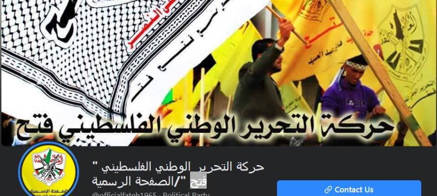 Fatah Facebook page