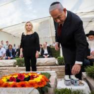 yoni netanyahu memorial