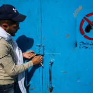 Palestinian UN school.