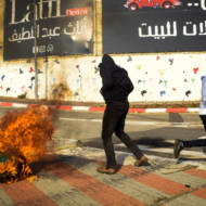 riot Umm al-Fahm