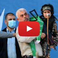 Hamas Children