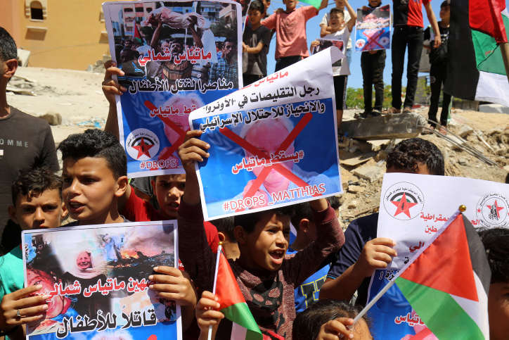 Gaza UNRWA