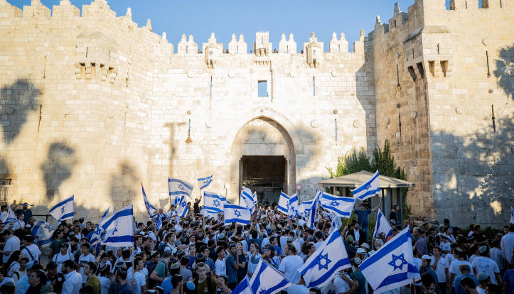 Jerusalem flag march