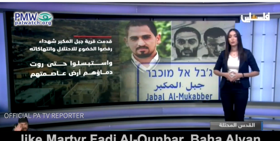 PA TV, Praise Terrorists