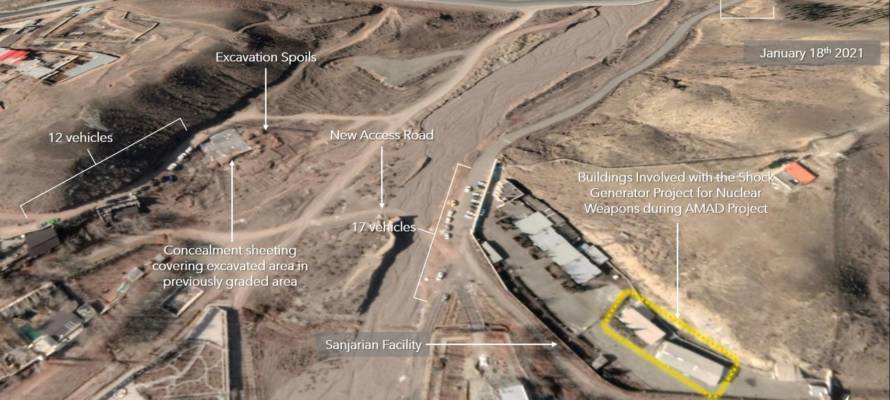 Sanjarian nuclear facility