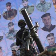 Islamic Jihad
