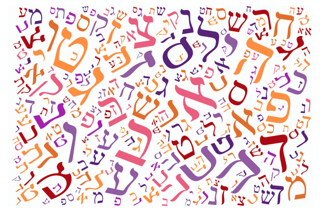 hebrew language