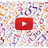 hebrew language