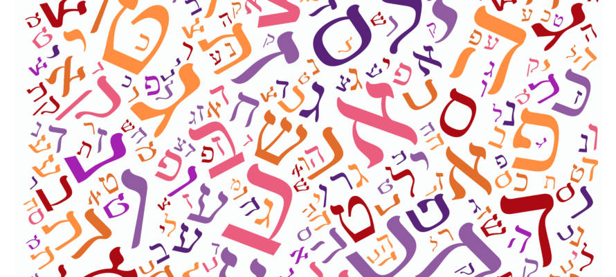 hebrew language