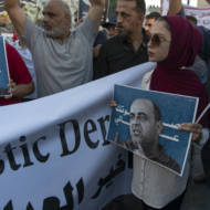Palestinian protest Nizar Banat