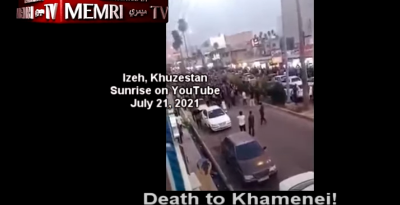 Iran Protests