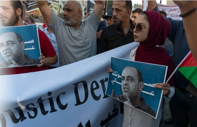 Palestinian protest