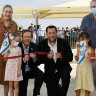 Isaac Herzog Samaria