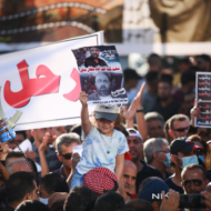 Ramallah protest