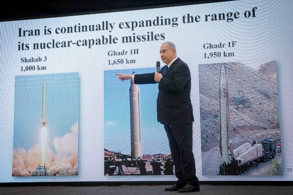 Iranian nuclear archives