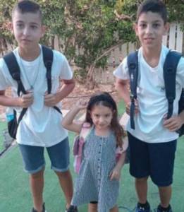 Ben Eli children