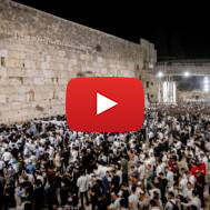 Western Wall