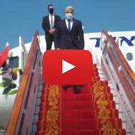 Lapid lands in Bahrain