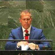 Gilad Erdan