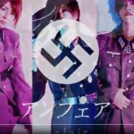 Nazi-themed night club