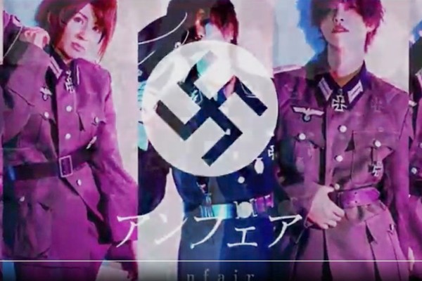 Nazi-themed night club