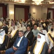Iraq conference