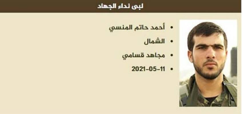 Ahmed-al-Mansi