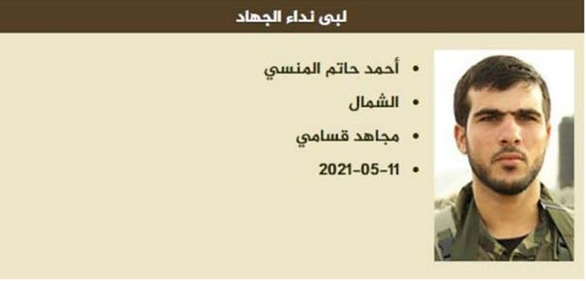 Ahmed-al-Mansi