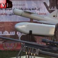 Hamas weapons expo for children