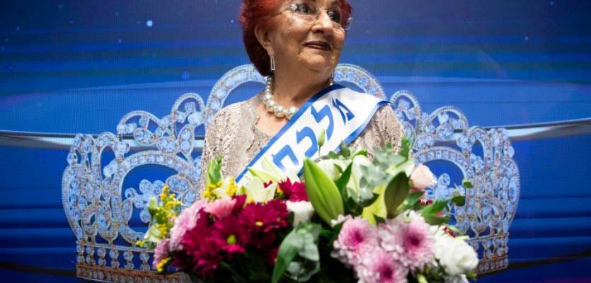 Miss Holocaust Survivor
