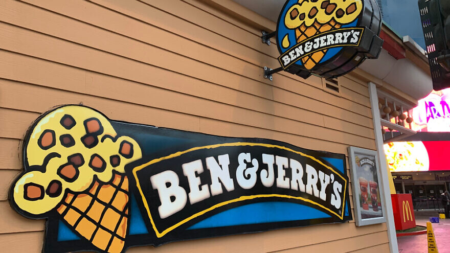 Ben and Jerry's