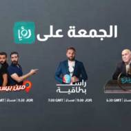Roya TV