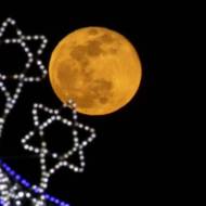 super moon