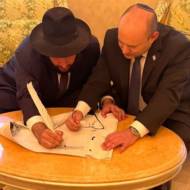 Bennett Torah Duchman UAE