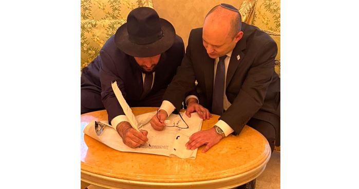Bennett Torah Duchman UAE