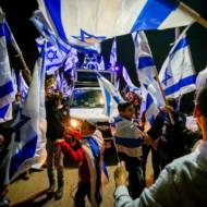 Lod flag march