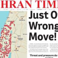 Tehran Times