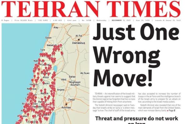 Tehran Times