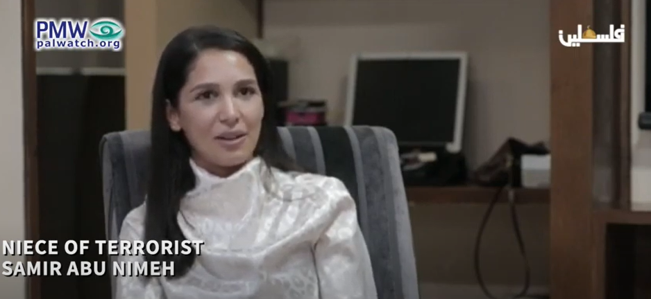 Niece of terrorist Samir Abu Nimeh