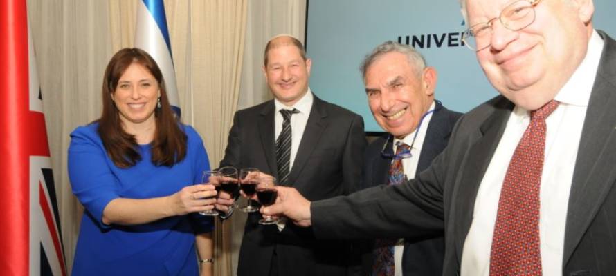 Tzipi Hotovely