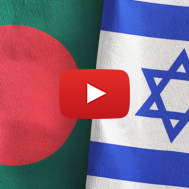 Bangladesh Israel flags
