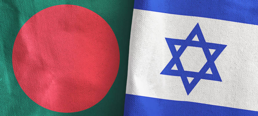 Bangladesh Israel flags