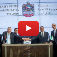 MIDEAST ISRAEL UAE