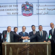MIDEAST ISRAEL UAE