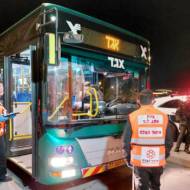 Egged bus scene of terror attack