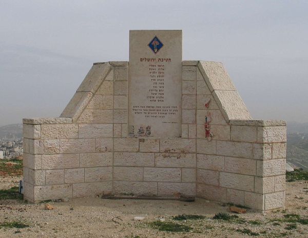 Ramat Rachel