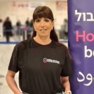 Sarit Lerner
