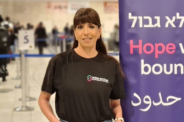 Sarit Lerner