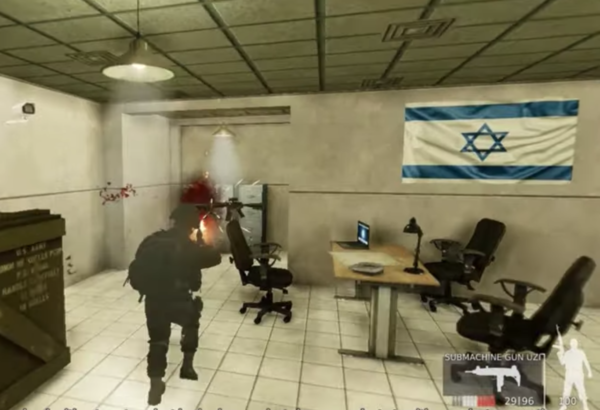 terror video game