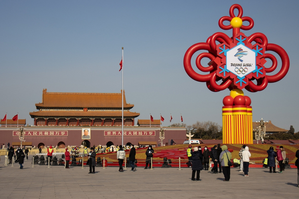 Beijing